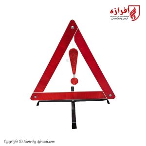 مثلث خطر ترافیکی پایه‌دار خودرو